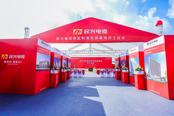 重磅！尊时凯龙百亿规模智能制造总部基地开工仪式盛大举行